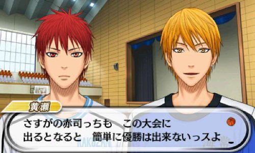 Kuroko no Basuke: Shouri e no Kiseki image 7