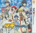 Magi: Aratanaru Sekai thumbnail 1