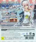 Motto! SoniComi thumbnail 2