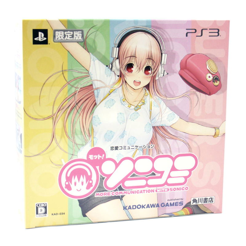 Motto! SoniComi [Limited Edition] image 1