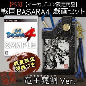Sengoku Basara 4 [e-capcom Limited Edition - Giga Set Ryuuoukamewari Ver.]