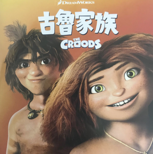 The Croods_