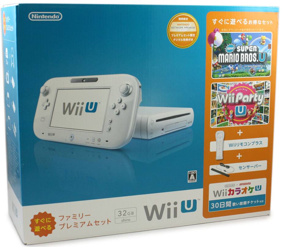 te ontvangen Emuleren Versnipperd Wii U Suguni Asoberu Family Premium Set (32GB White)