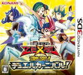 Yu-Gi-Oh Gekitotsu! Duel Carnival thumbnail 1