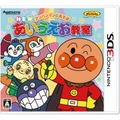 Anpanman to Asobu: New Aiueo Kyoushitsu thumbnail 1