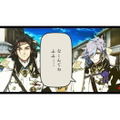 Bakumatsu Rock thumbnail 6