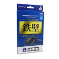 High-Strength Organic Glass "Tough Panel" Filter for PS Vita PCH-2000 thumbnail 1