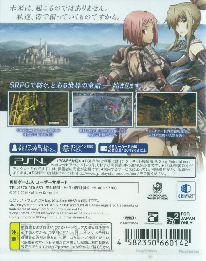 Natural Doctrine image 2