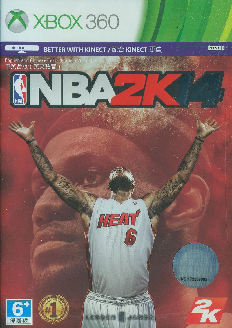 NBA 2K14 image 1