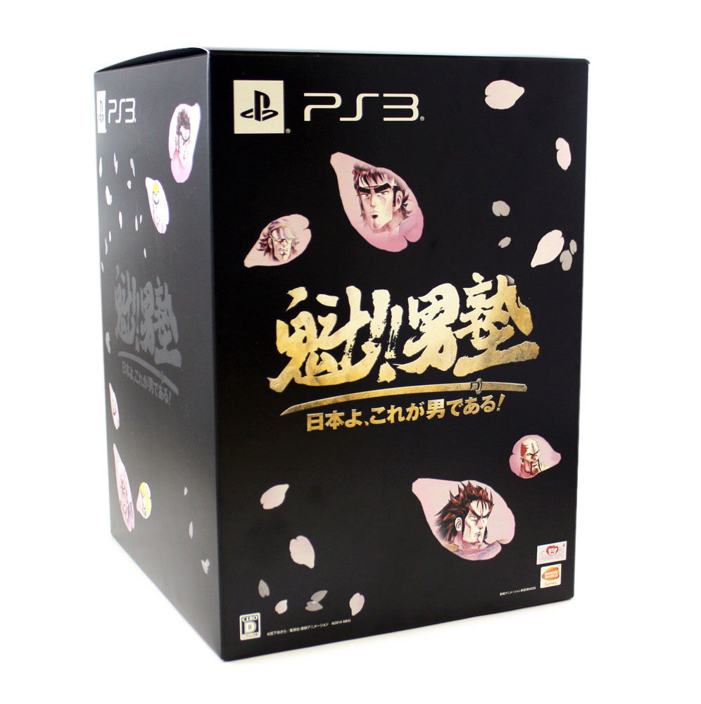 Sakigake!! Otoko Juku: Nihonyo Korega Otoko de aru [Limited Edition] — Import Game Deal