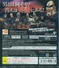 Sakigake!! Otoko Juku: Nihonyo Korega Otoko Dearu thumbnail 2