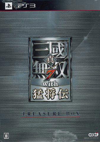 Shin Sangoku Musou 7 with Moushouden [Treasure Box] image 2
