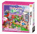 Tongari Boushi to Mahou no Machi - Special Pack thumbnail 1