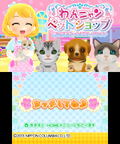Wan Nyan Pet Shop thumbnail 3