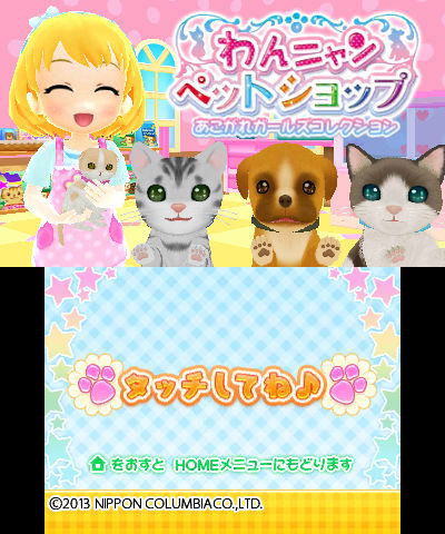 Wan Nyan Pet Shop image 3