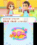 Wan Nyan Pet Shop thumbnail 4
