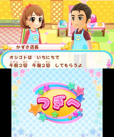 Wan Nyan Pet Shop image 4
