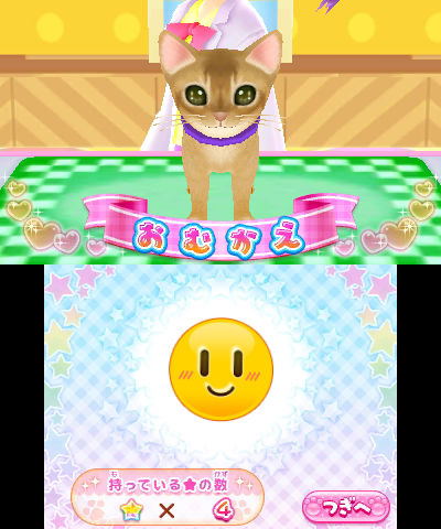 Wan Nyan Pet Shop image 5