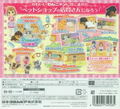 Wan Nyan Pet Shop thumbnail 2