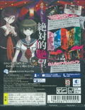 Zettai Zetsubou Shoujo Danganronpa Another Episode thumbnail 2