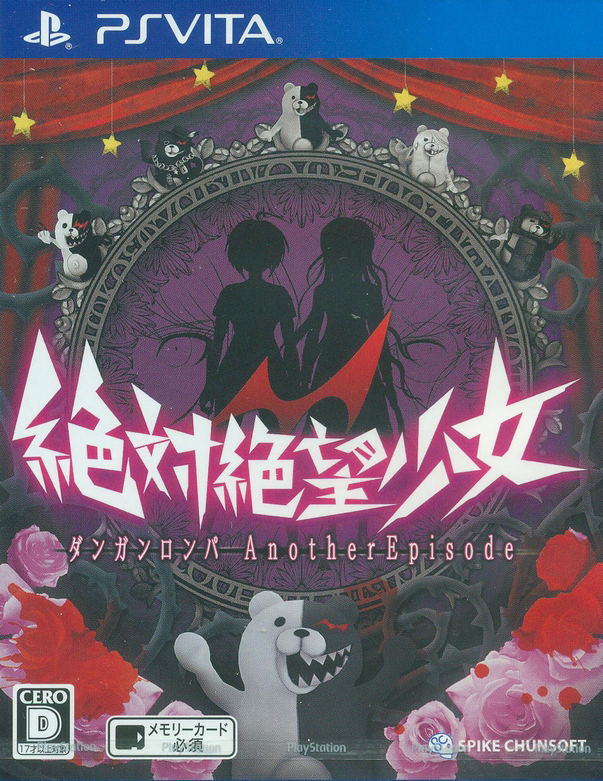 Zettai Zetsubou Shoujo Danganronpa Another Episode image 1
