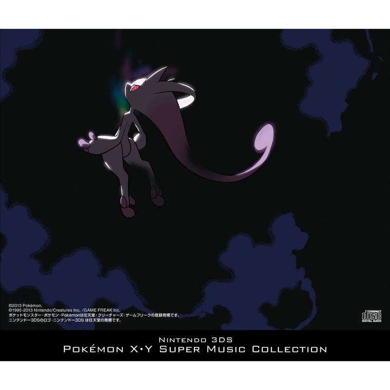 Pokemon X/Y Super Music Collection image 2