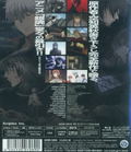 Gintama the Movie Kanketsu Hen Yorozuya Yo Eien Nare thumbnail 2