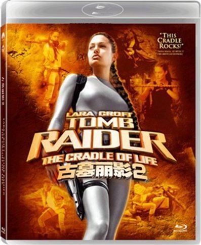 Lara Croft - Tomb Raider: 2-Movie Collection [DVD]