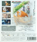 Pocket Monster The Origin thumbnail 2