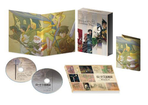 Record Of Lodoss War Ova Ver. Digitally Remastered Blu-ray Box image 2