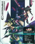 Senki Zessho Symphogear G Vol.3 [Limited Edition] thumbnail 1