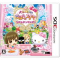 Hello Kitty to Mahou no Apron: Rhythm Cooking thumbnail 1