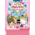 Hello Kitty to Mahou no Apron: Rhythm Cooking thumbnail 3