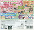 Hello Kitty to Mahou no Apron: Rhythm Cooking thumbnail 2