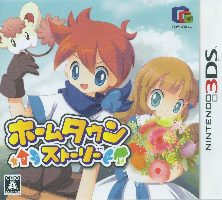 Home Town Story — Import Game Deal