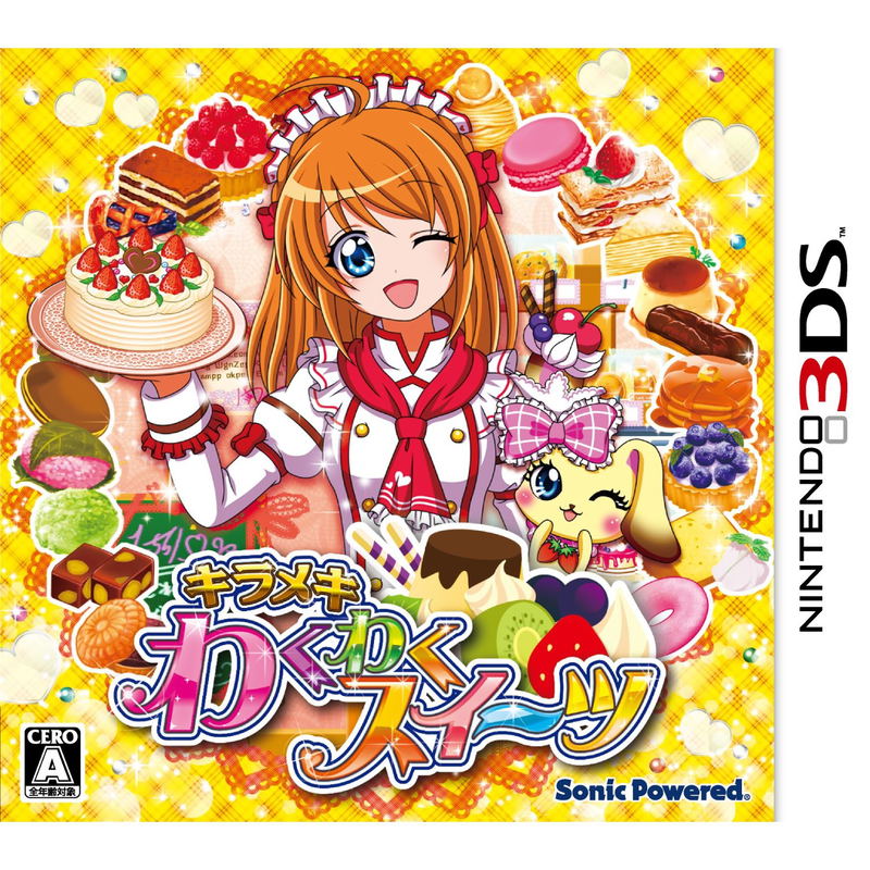 Kirameki Wakuwaku Sweet image 1