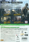 Watch Dogs thumbnail 2