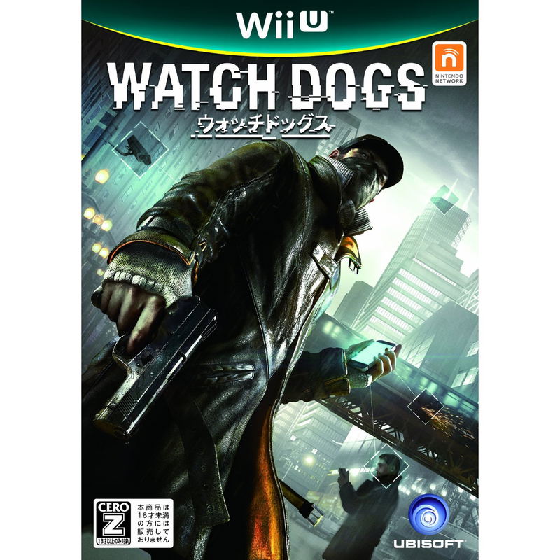 Watch Dogs image 1