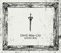 Devil May Cry Sound Box thumbnail 1