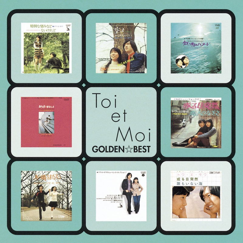 Golden Best Toi Et Moi [Limited Pressing] image 1