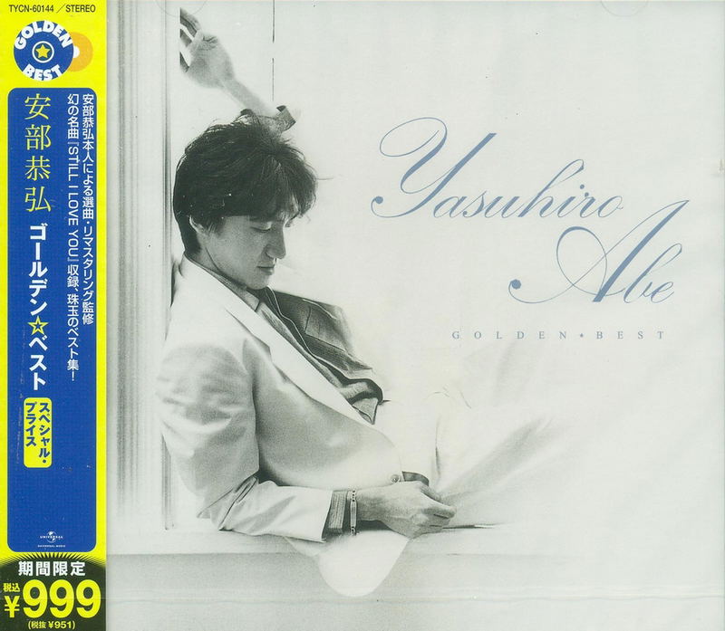Golden Best Abe Yasuhiro [Limited Pressing] image 1