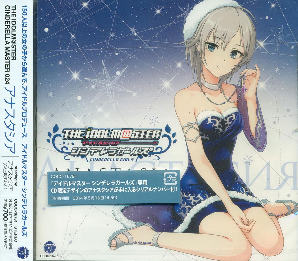 Idolm@ster / Idolmaster Cinderella Master 024 Anastasia — Import Game Deal