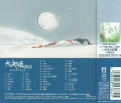 Kaguya-hime No Monogatari Soundtrack thumbnail 2