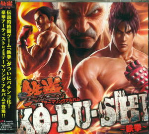 Ko Bu Shi - Tekken (Cr Tekken Theme Song Album)_