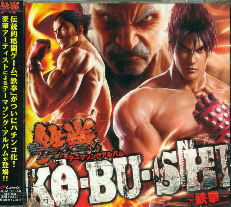 Ko Bu Shi - Tekken (Cr Tekken Theme Song Album) image 1