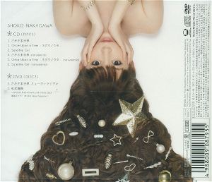 Sakasama Sekai / Once Upon A Time - Kibou No Uta [CD+DVD Limited Edition Type A]