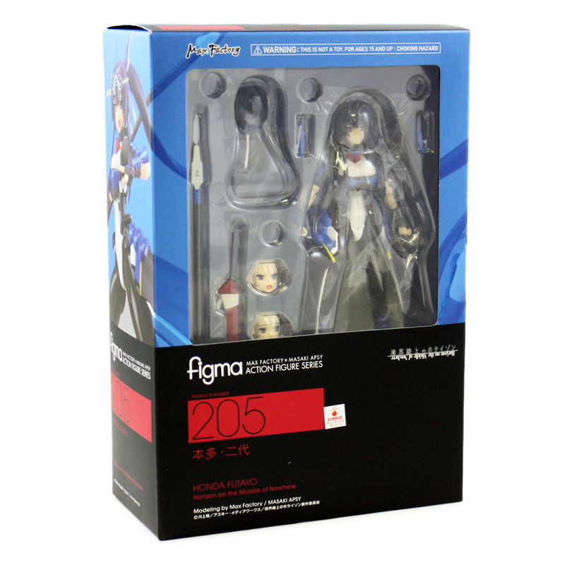 figma Horizon on the Middle of Nowhere: Honda Futayo image 9