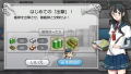 Kan Colle Kai [Limited Edition] thumbnail 15