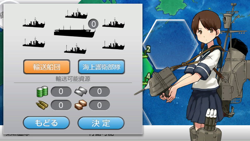Kan Colle Kai [Limited Edition] image 9