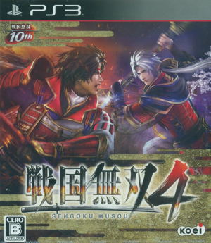 Sengoku Musou 4_